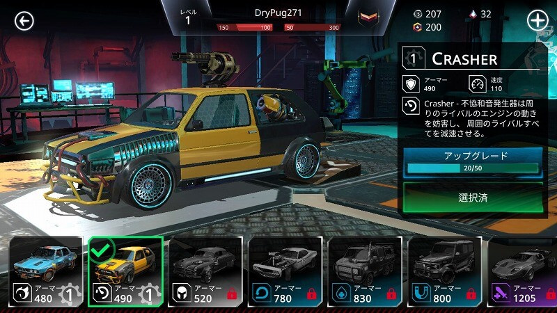 Metal Madness
