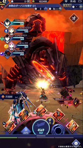 ゲシュタルト・オーディン レビュー画像