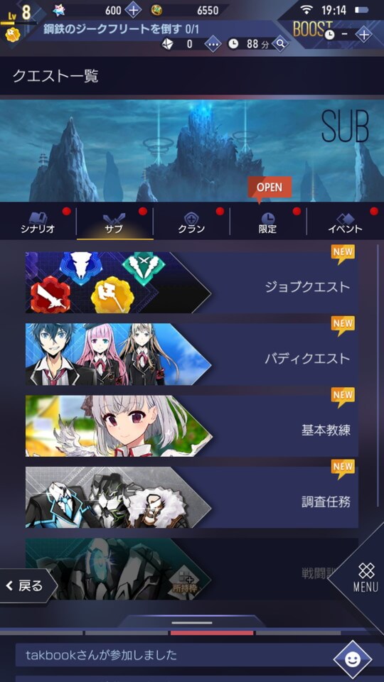 ゲシュタルト・オーディン レビュー画像