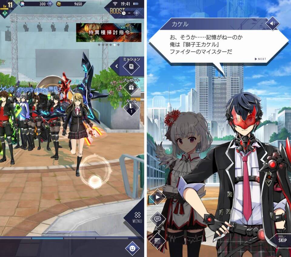 ゲシュタルト・オーディン レビュー画像