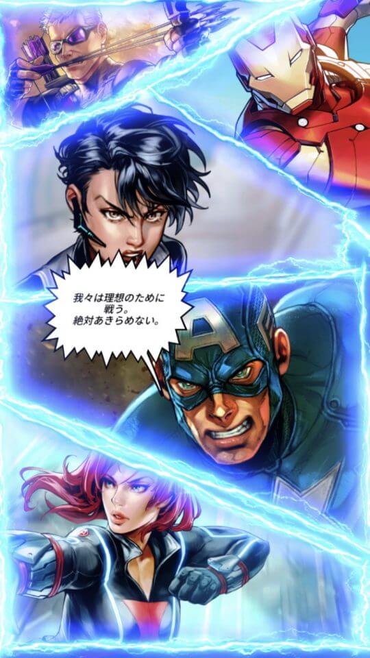 MARVEL Battle Lines