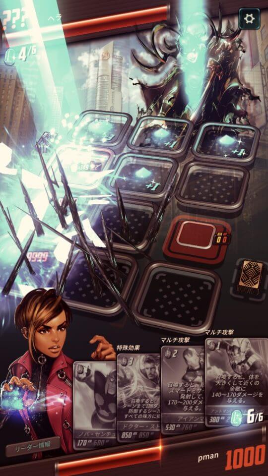 MARVEL Battle Lines