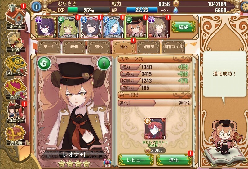 Märchen Nocturne forSP