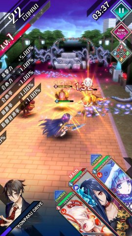 東京コンセプション レビュー画像