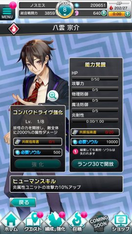 東京コンセプション レビュー画像