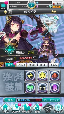 東京コンセプション レビュー画像