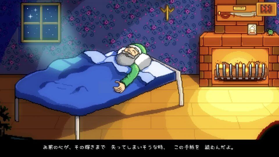 Stardew Valley 「スターデューバレー」