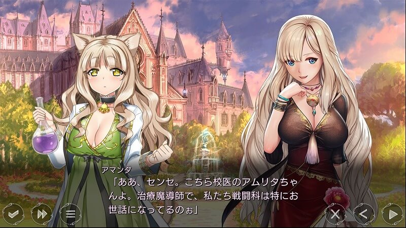 アートワール魔法学園の乙女たち