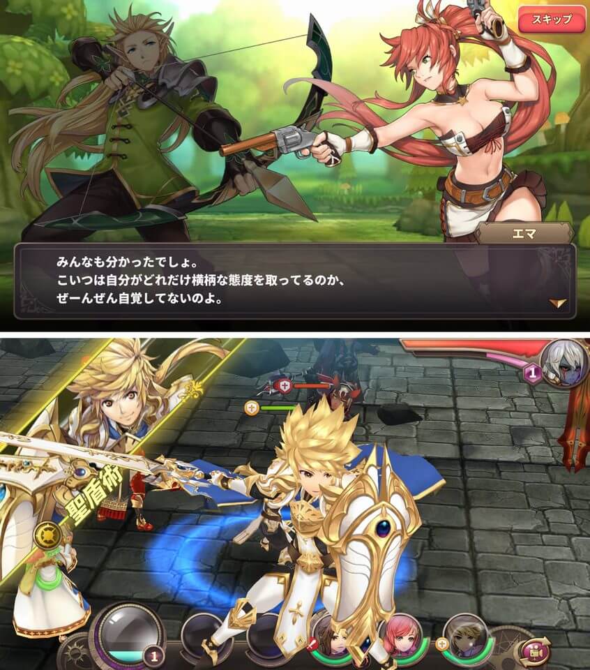 幻想大陸エレストリア レビュー画像