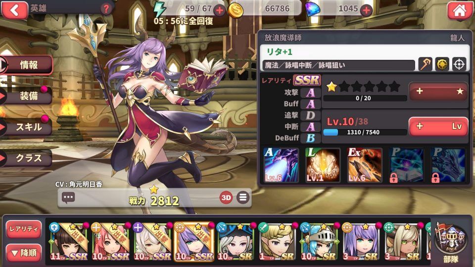 幻想大陸エレストリア レビュー画像