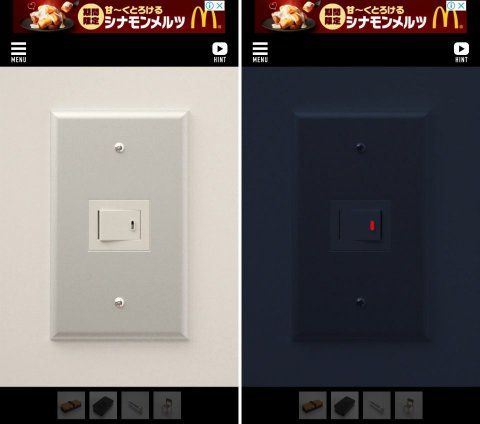 cubicroom2