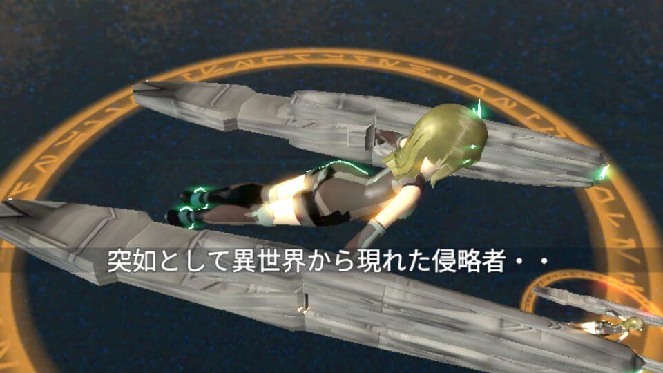 空撃のメビウスドール レビュー画像