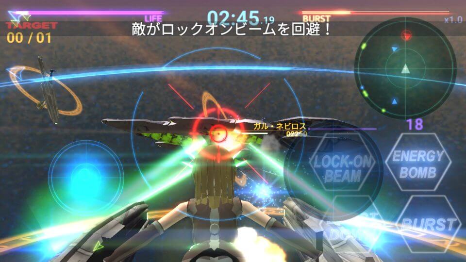 空撃のメビウスドール レビュー画像