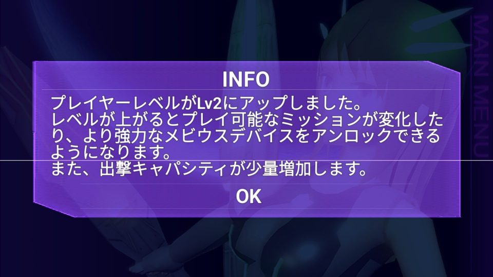 空撃のメビウスドール レビュー画像