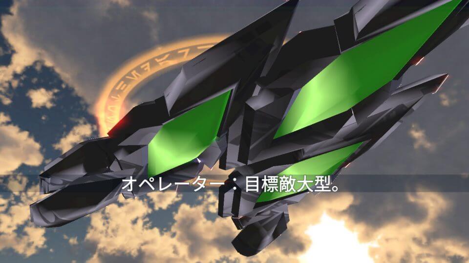空撃のメビウスドール レビュー画像