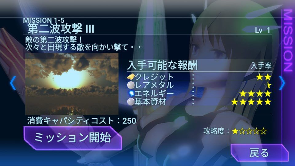 空撃のメビウスドール レビュー画像