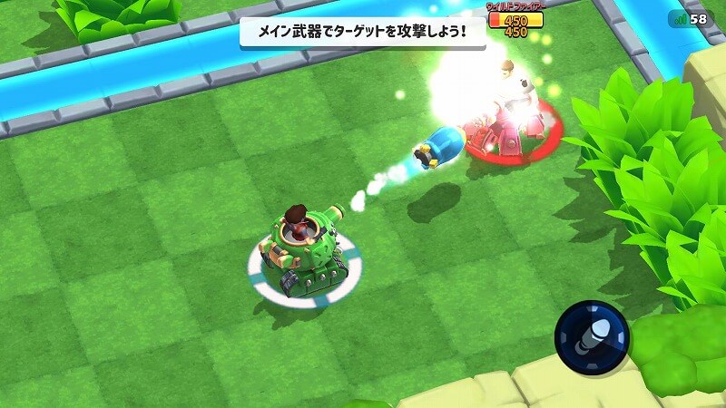 爆裂戦車団
