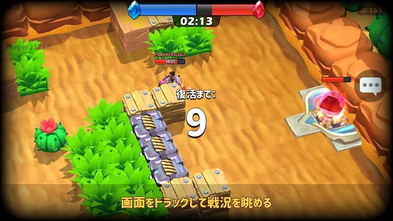 爆裂戦車団