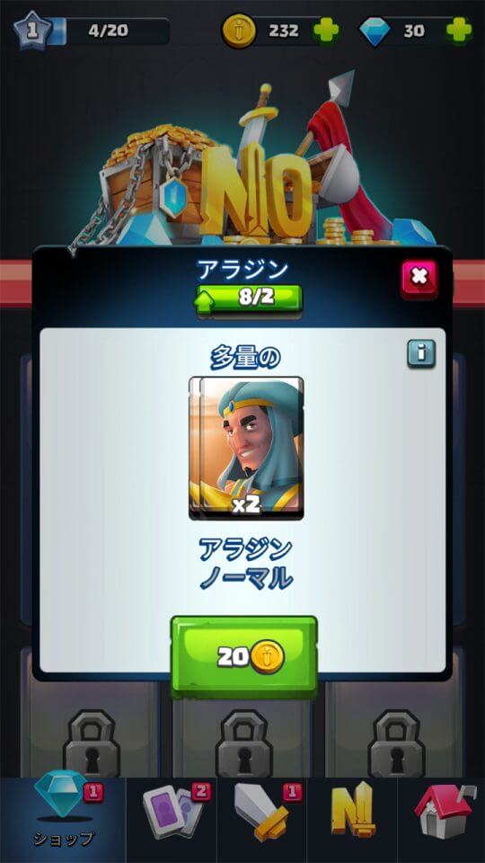 NO! - 国を護る レビュー画像