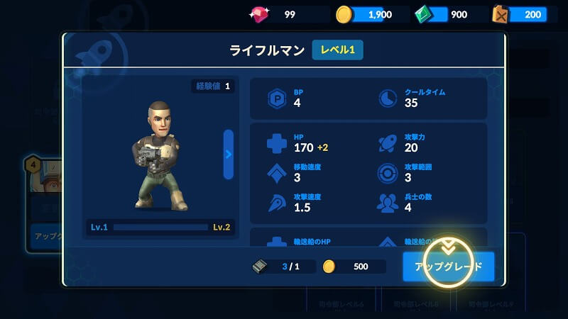 マッドロケット (Mad Rocket:Fog of War)