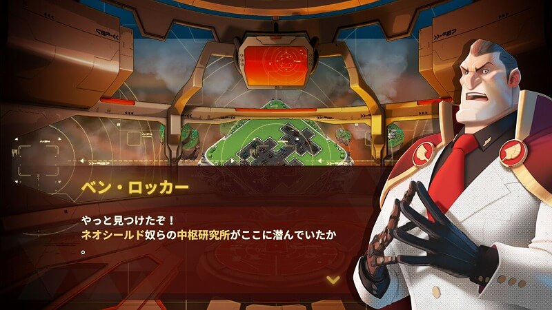 マッドロケット (Mad Rocket:Fog of War)