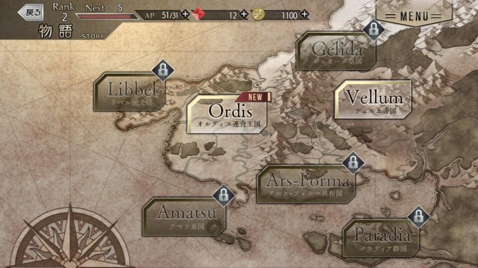 プレカトゥスの天秤