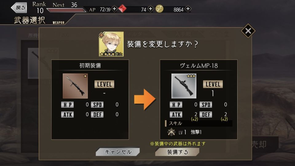 プレカトゥスの天秤