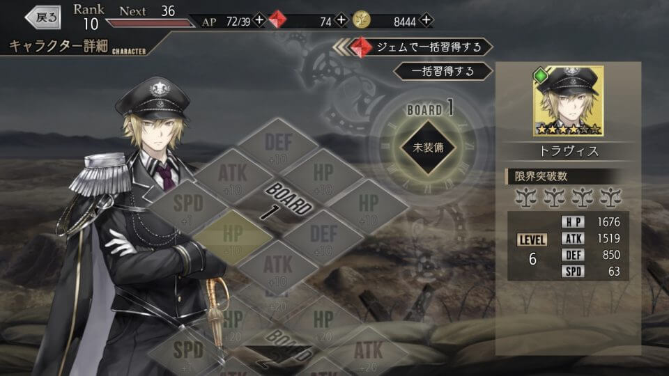 プレカトゥスの天秤