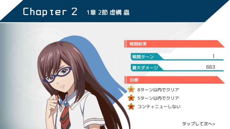 akanesasu-shojo_11