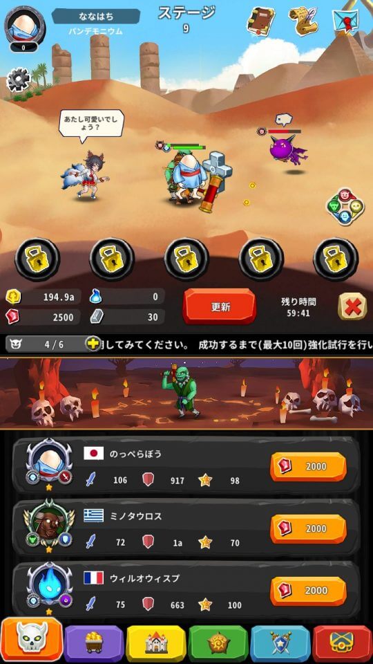 epicmonsters_07
