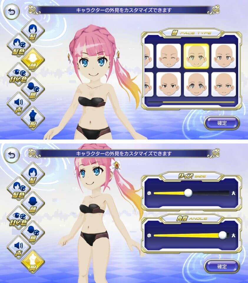 koukyouseima_02