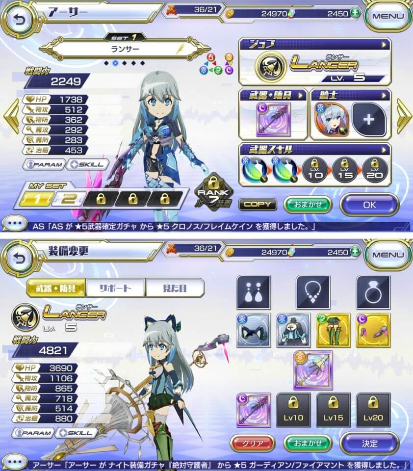 koukyouseima_05