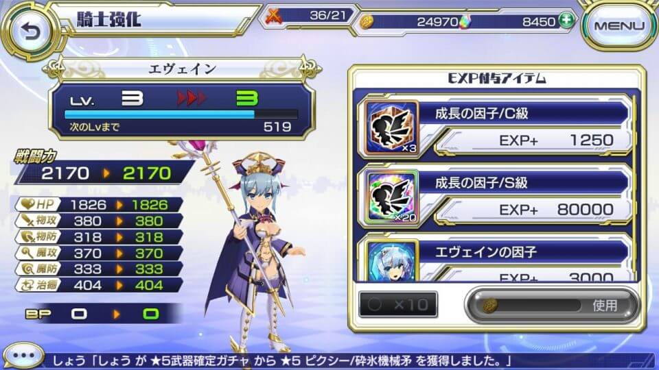 koukyouseima_13