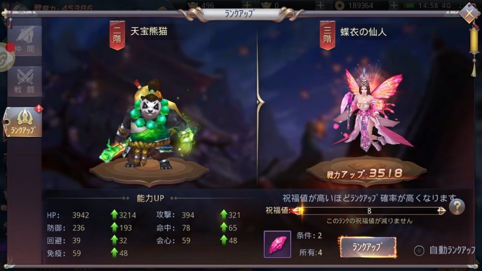 崑崙の仙境 レビュー画像