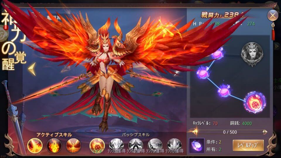 崑崙の仙境 レビュー画像