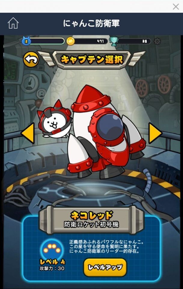 nyan-bou_05