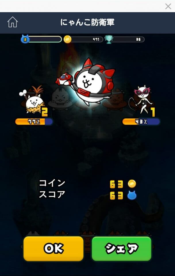 nyan-bou_11