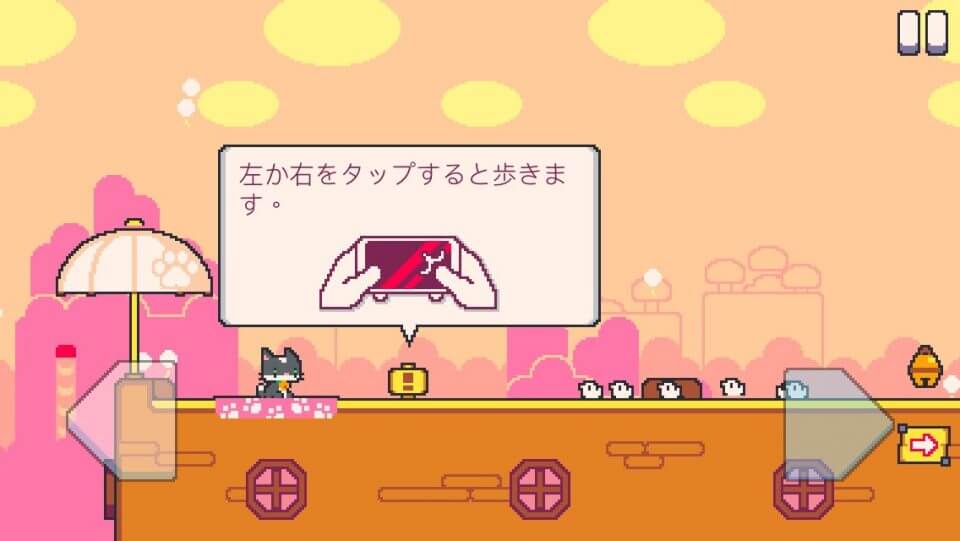 Super Cat Tales 2 レビュー画像
