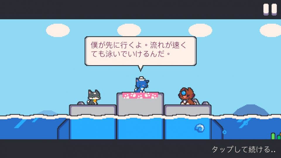 Super Cat Tales 2 レビュー画像