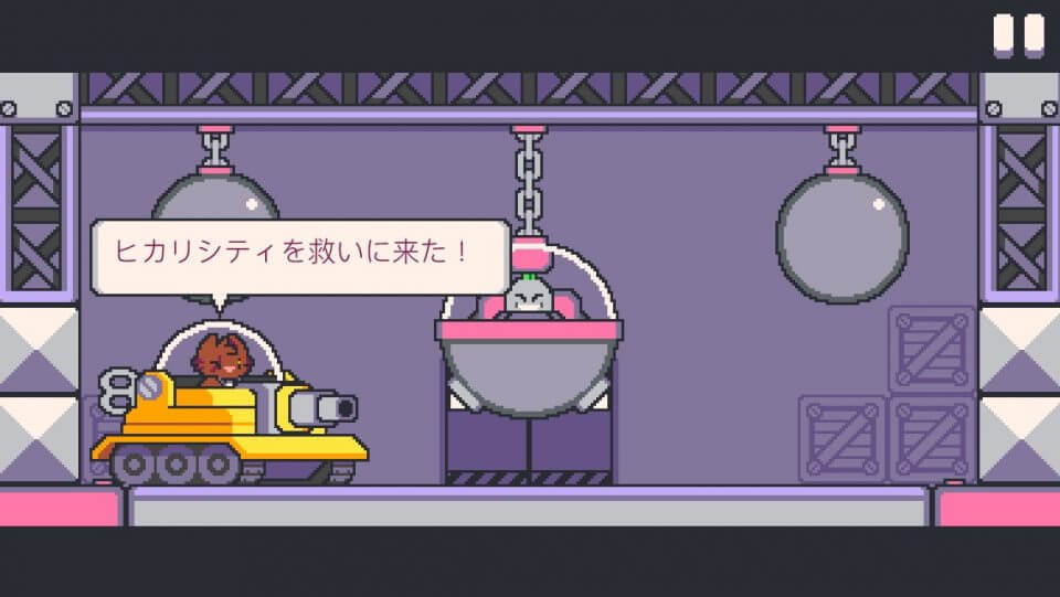Super Cat Tales 2 レビュー画像