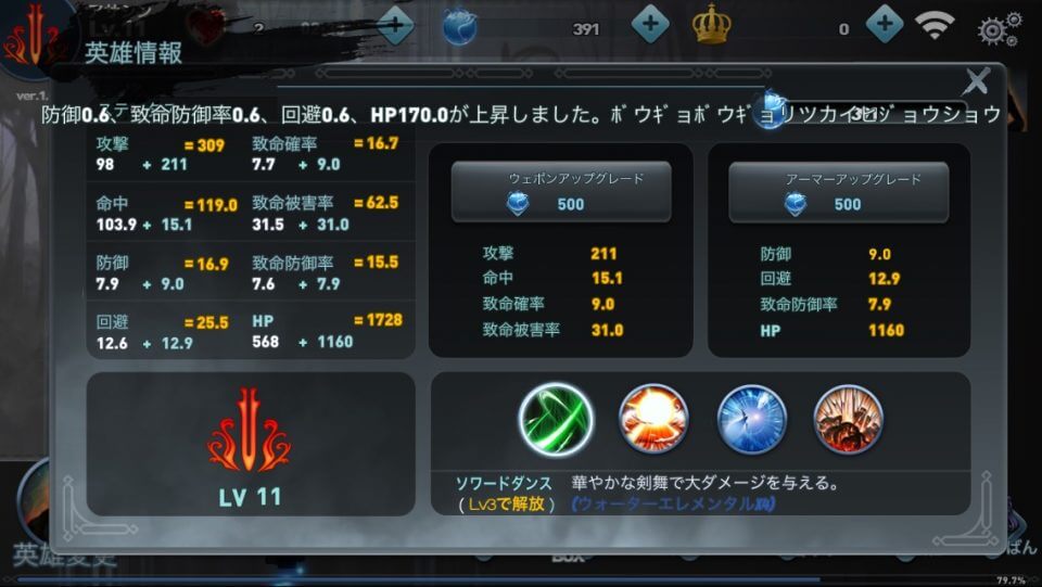 SOS Infinity レビュー画像