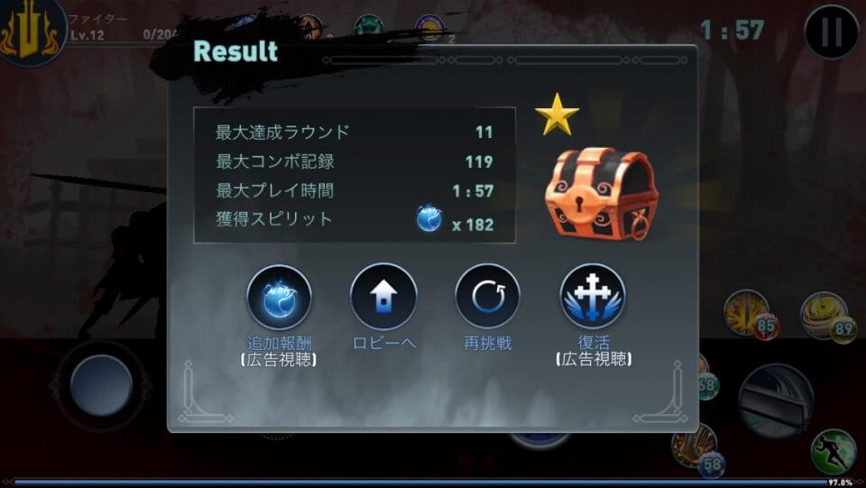 SOS Infinity レビュー画像