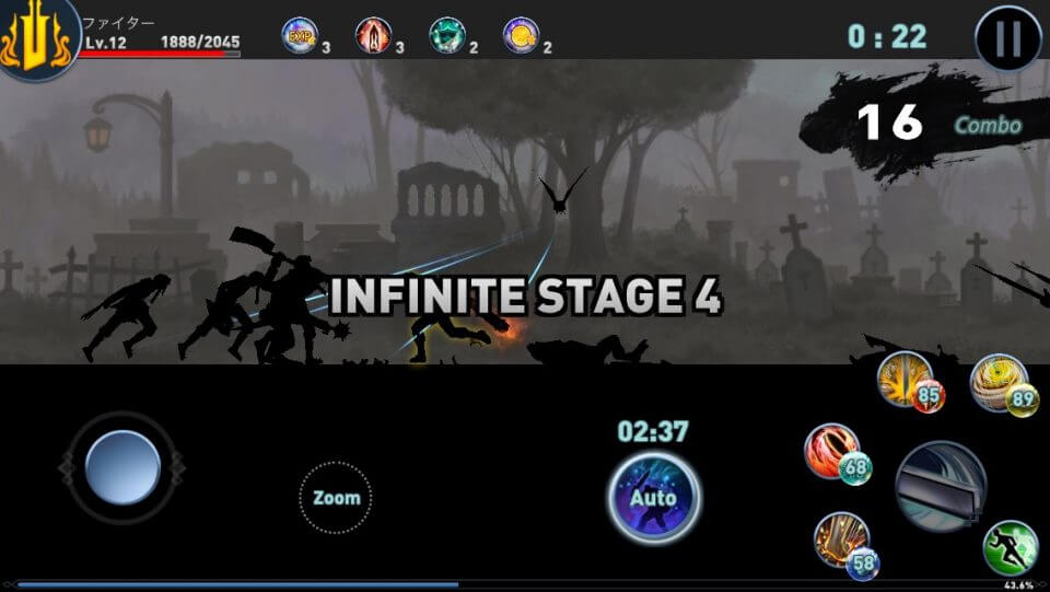SOS Infinity レビュー画像