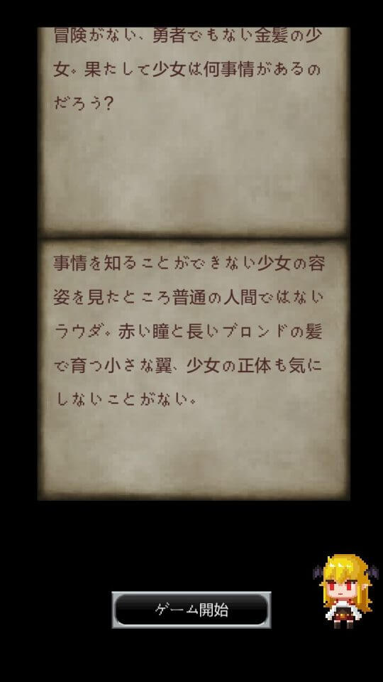 soullike_11