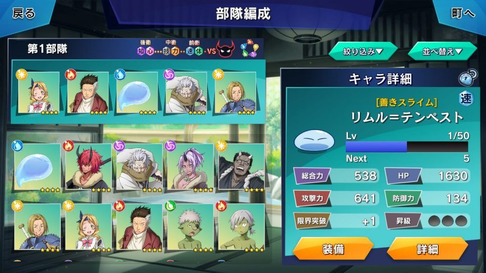 tensura_05