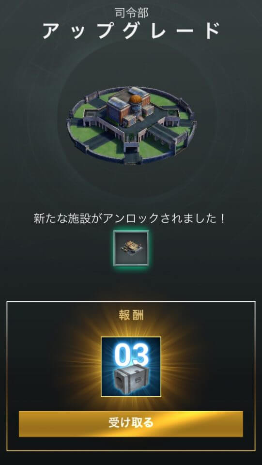 ワールドウォーライジング レビュー画像
