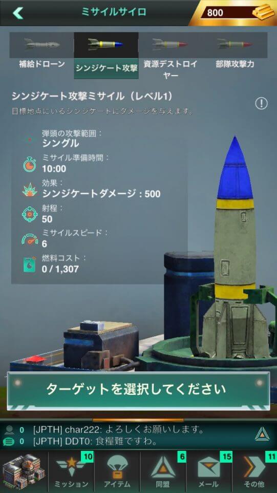ワールドウォーライジング レビュー画像