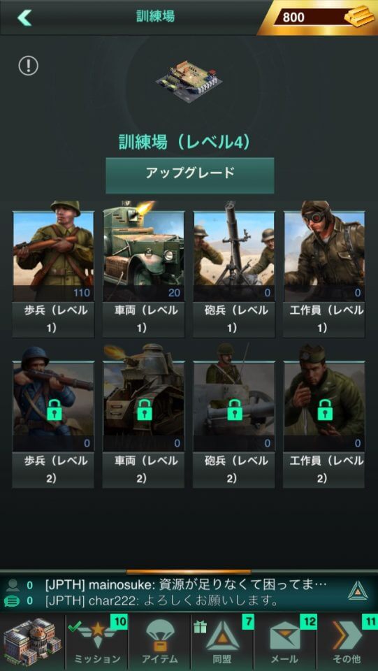 ワールドウォーライジング レビュー画像