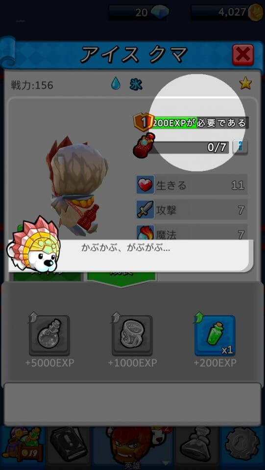 Zombie Rollerz レビュー画像