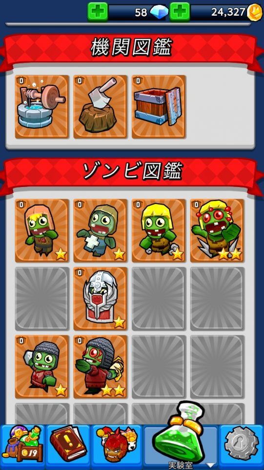 Zombie Rollerz レビュー画像